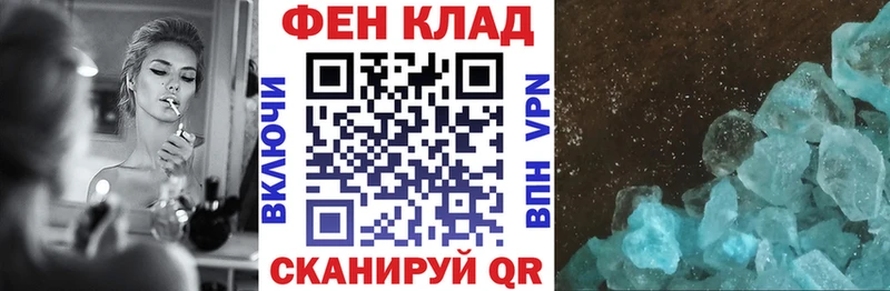 площадка как зайти  omg ссылка  Шагонар  Амфетамин 98% 