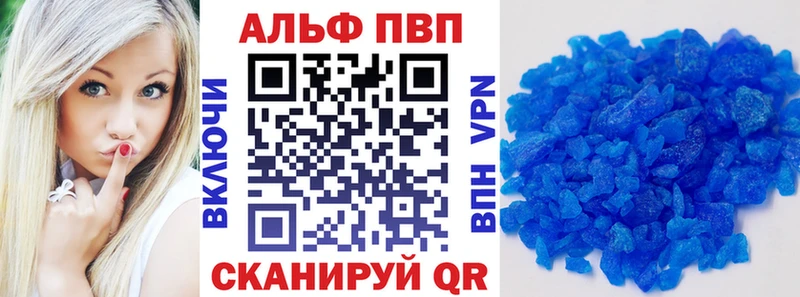 Alpha-PVP Соль  МЕГА ТОР  Шагонар  дарнет шоп 