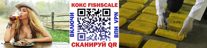 кракен вход  Шагонар  COCAIN VHQ  купить наркоту 