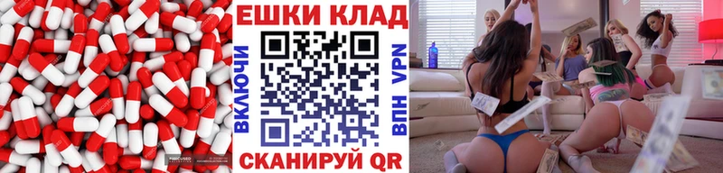 магазин Шагонар ЭКСТАЗИ 300 mg