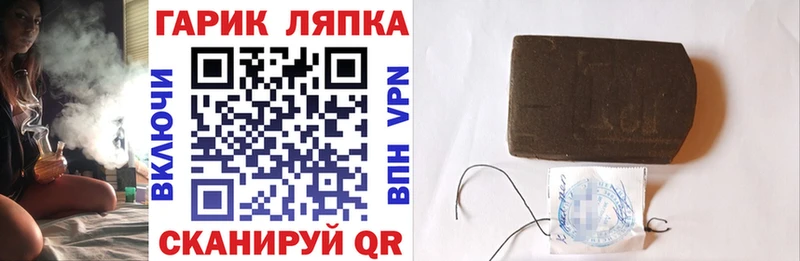 Гашиш hashish  MEGA зеркало  Шагонар 
