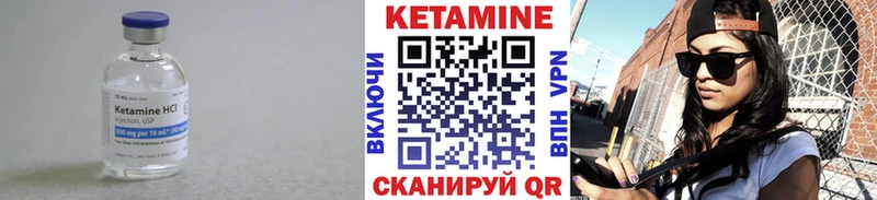 КЕТАМИН ketamine  как найти   Шагонар 