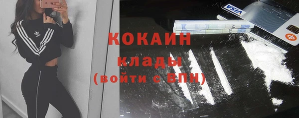 наркотики Балабаново