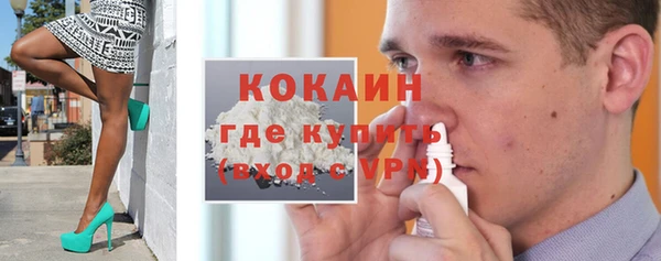 наркотики Балабаново