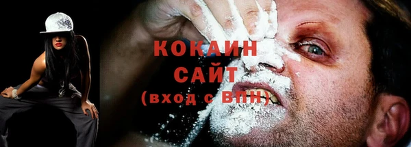 наркотики Балабаново