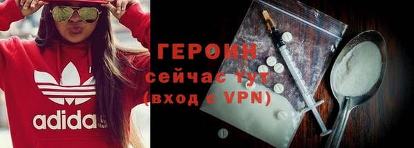 эйфоретик Баксан