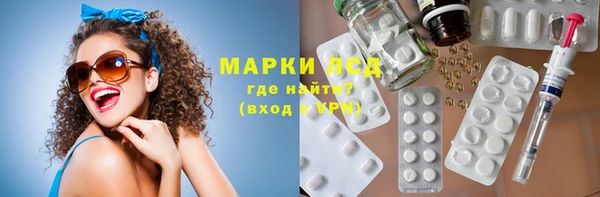 MDMA Premium VHQ Балахна