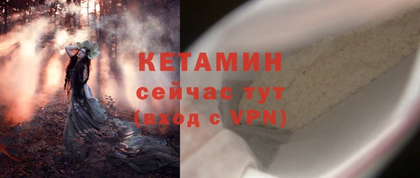 эйфоретик Баксан