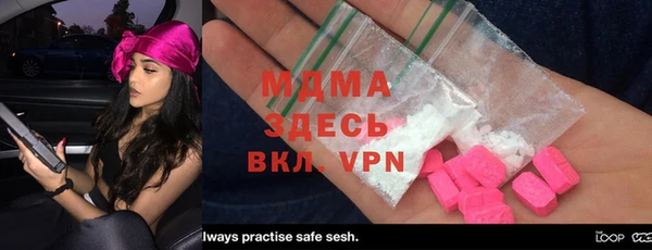 MDMA Premium VHQ Балахна
