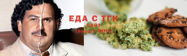 спиды Белоозёрский