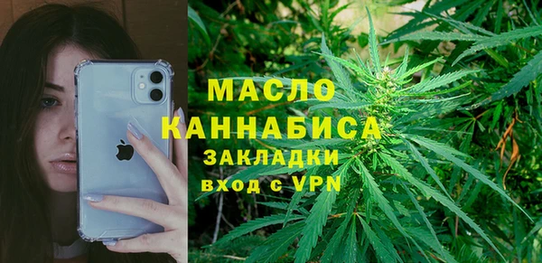 эйфоретик Баксан
