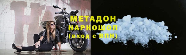 MDMA Premium VHQ Балахна