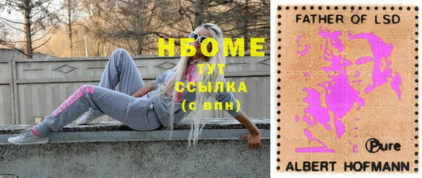 MDMA Premium VHQ Балахна