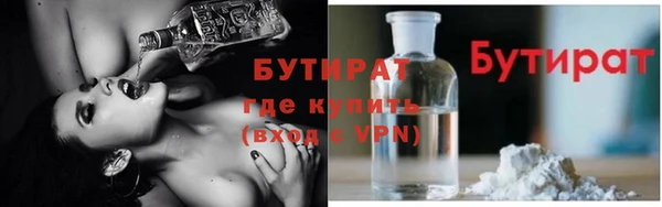 MDMA Premium VHQ Балахна