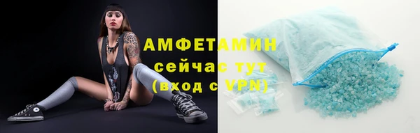 эйфоретик Баксан