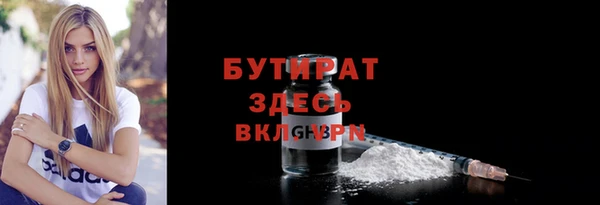наркотики Балабаново
