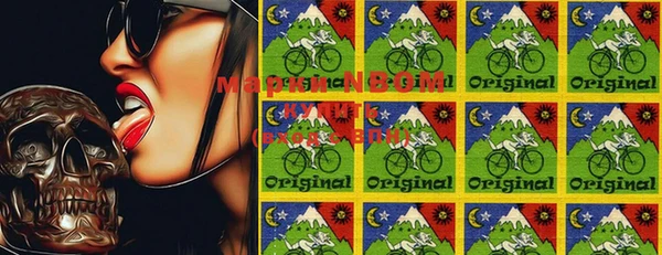 MDMA Premium VHQ Балахна