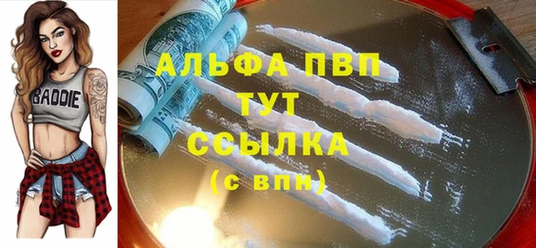 наркотики Балабаново