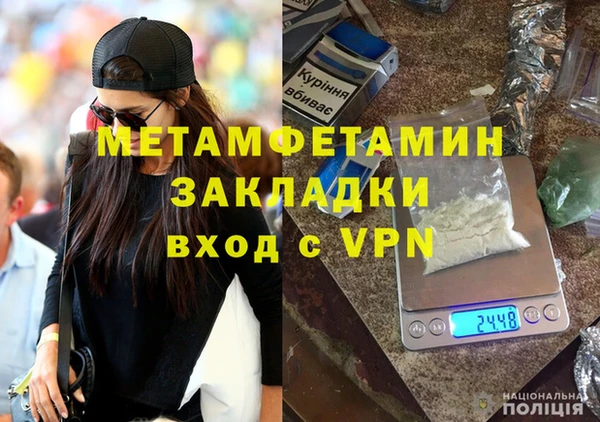 MDMA Premium VHQ Балахна