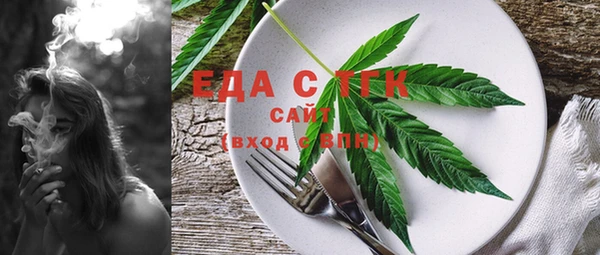 эйфоретик Баксан