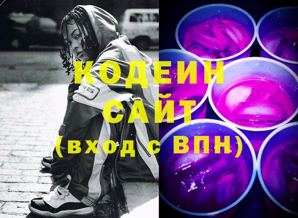 PSILOCYBIN Белокуриха
