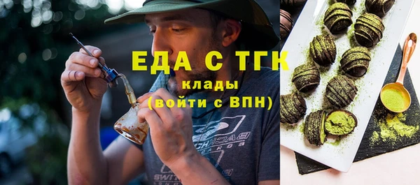 эйфоретик Баксан