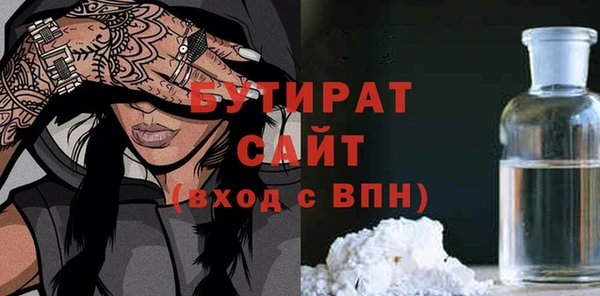 эйфоретик Баксан