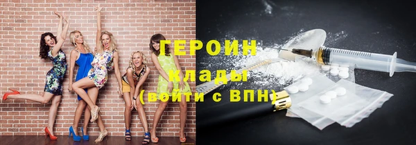 эйфоретик Баксан