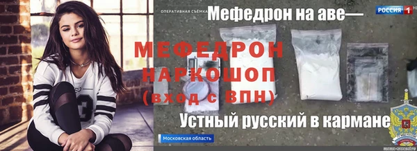 эйфоретик Баксан