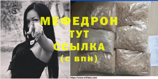 MDMA Premium VHQ Балахна