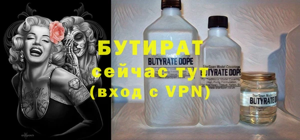 наркотики Балабаново