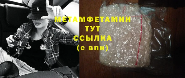 эйфоретик Баксан