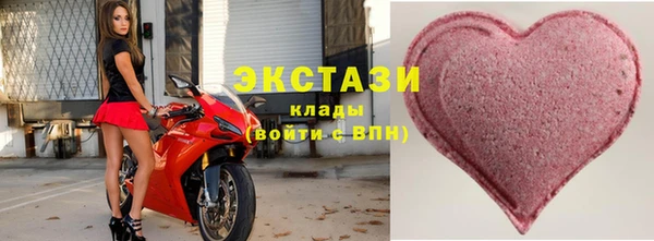 наркотики Балабаново