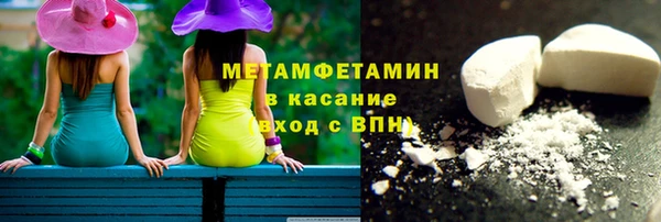 MDMA Premium VHQ Балахна