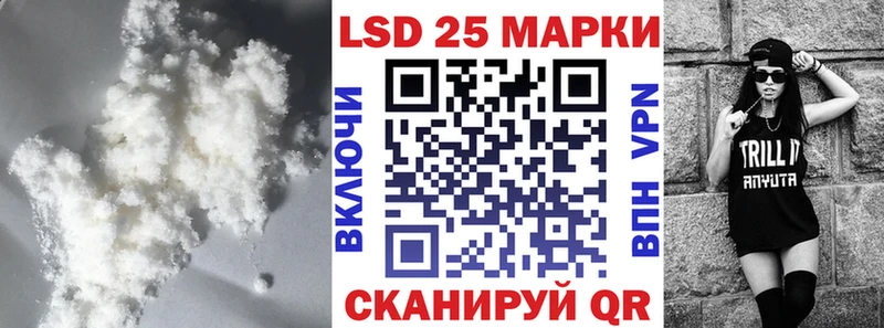 LSD-25 экстази кислота Шагонар