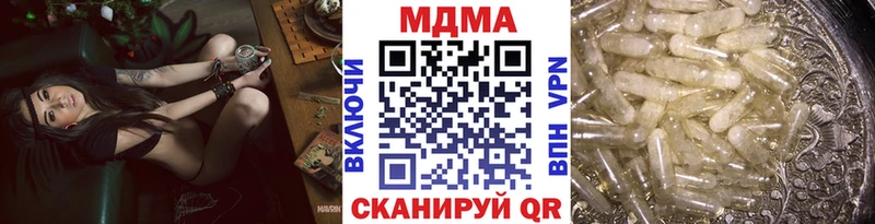 MDMA Molly  цена   Шагонар 