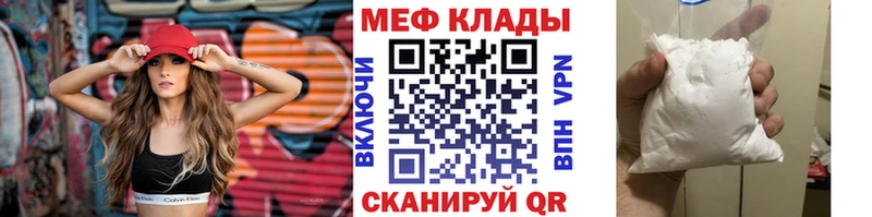 Мефедрон VHQ  наркота  Шагонар 