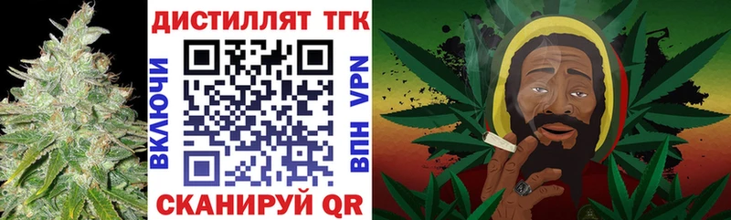 ТГК вейп с тгк  OMG сайт  Шагонар 