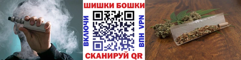 MEGA зеркало  Шагонар  Бошки марихуана марихуана 